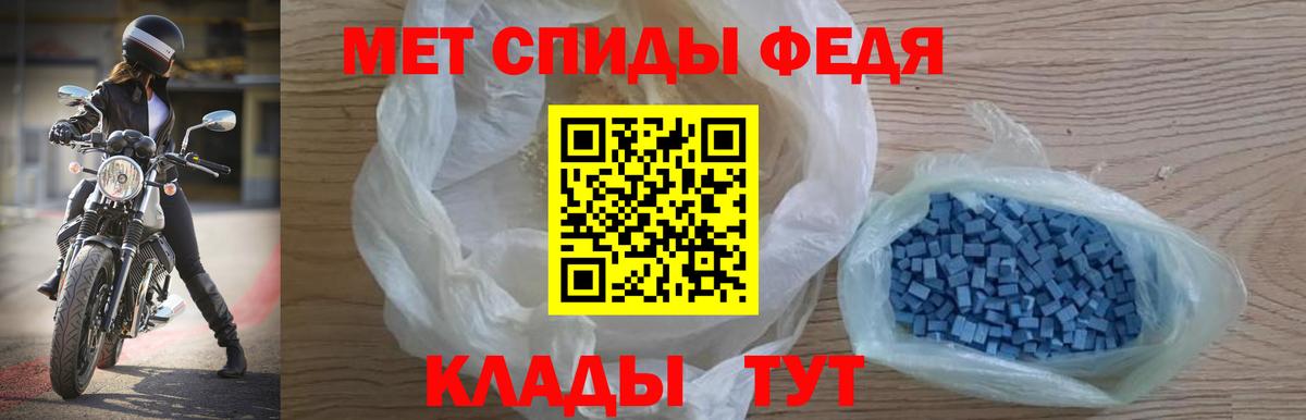 Дивногорск  АМФЕТАМИН  Вход с VPN  АМФ Розовый 