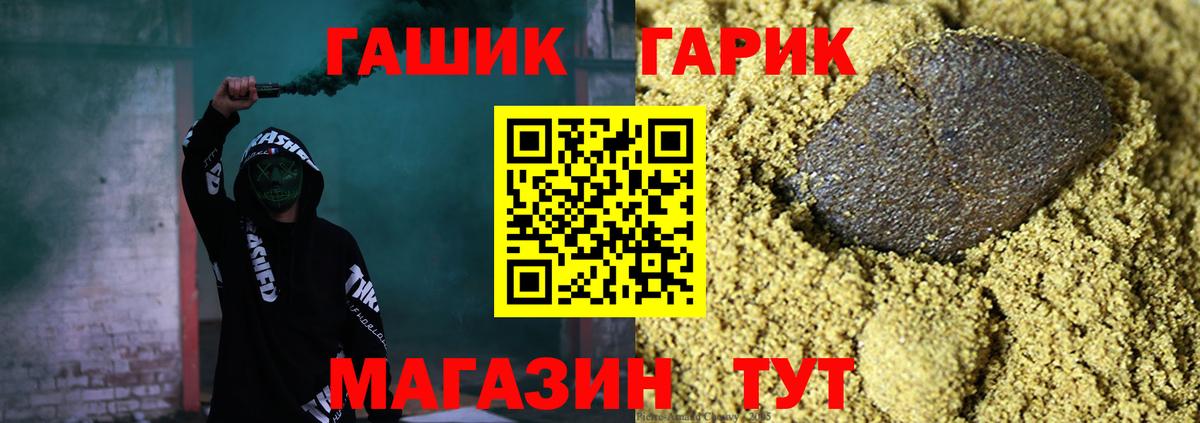 ГАШИШ убойный Дивногорск