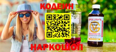 гидра Янаул