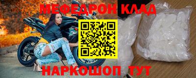 гидра Янаул
