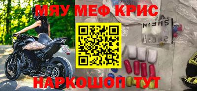 прущая мука Ярцево