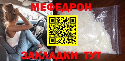 гидра Янаул
