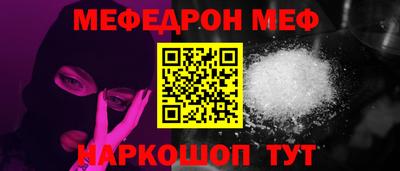 прущая мука Ярцево