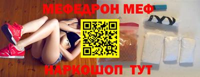 прущая мука Ярцево