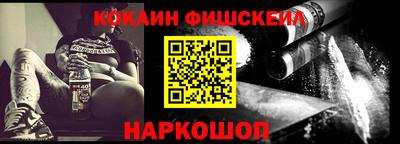 мефедрон мука Ярославль
