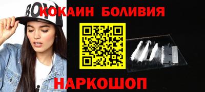 гидра Янаул