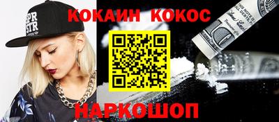 мефедрон мука Ярославль