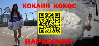 мефедрон мука Ярославль