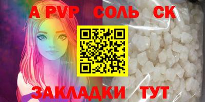 прущая мука Ярцево