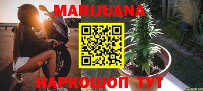 гидра Янаул