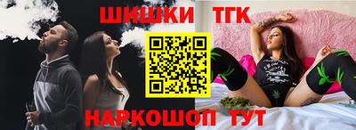 гидра Янаул