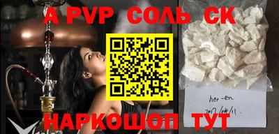 мефедрон мука Ярославль