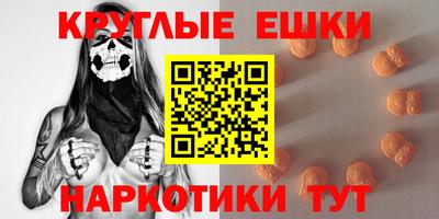 мефедрон мука Ярославль
