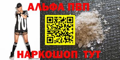 гидра Янаул
