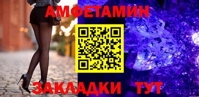 гидра Янаул