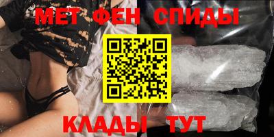 гидра Янаул