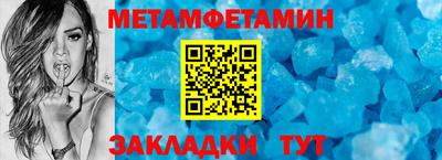 гидра Янаул