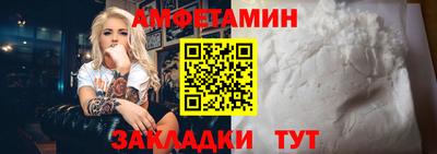 гидра Янаул
