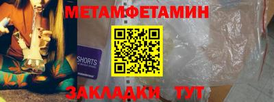 гидра Янаул