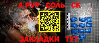 гидра Янаул