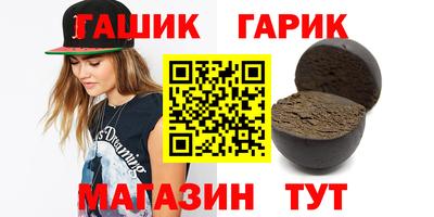 мефедрон мука Ярославль