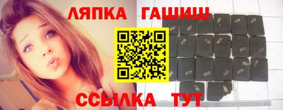гидра Янаул