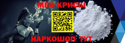 прущая мука Ярцево