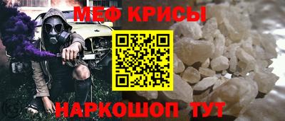 прущая мука Ярцево