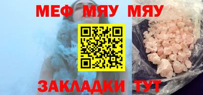 гидра Янаул