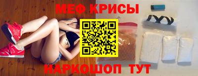 гидра Янаул