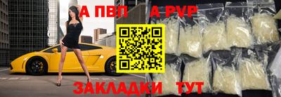 мефедрон мука Ярославль