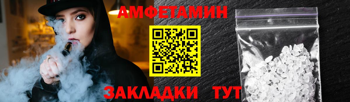 МЕТАМФЕТАМИН Декстрометамфетамин 99.9%  МЕТАМФЕТАМИН Декстрометамфетамин 99.9%  Дивногорск  Вход с VPN 
