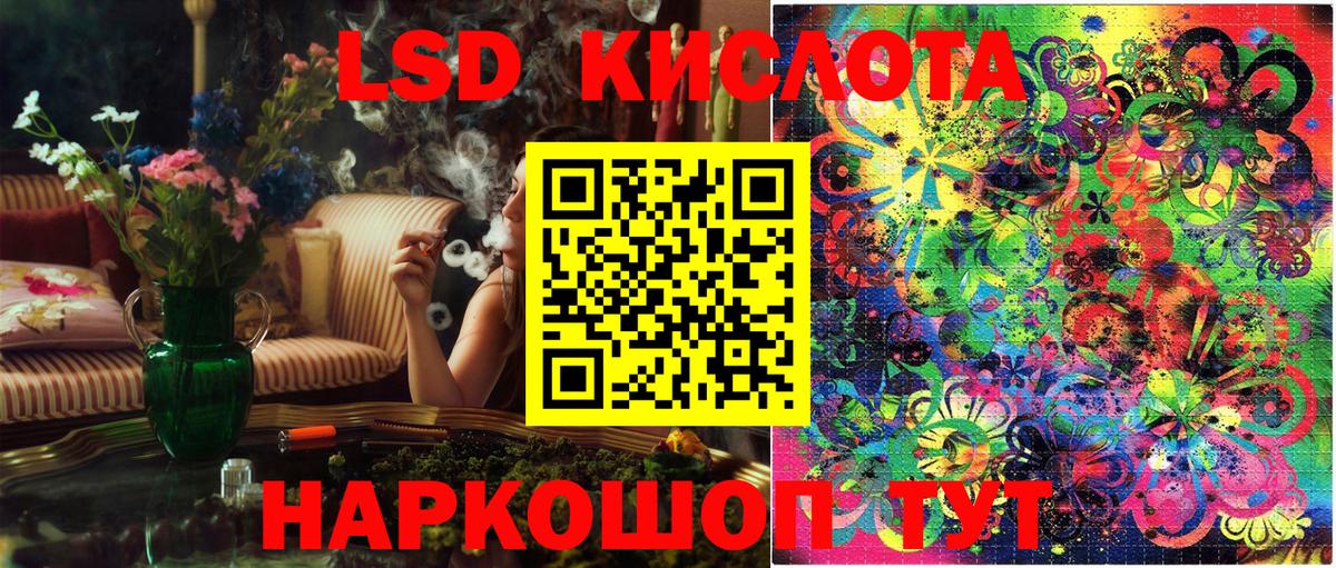 Дивногорск  Марки NBOMe 1,5мг  Марки NBOMe 1,5мг  Вход с VPN 