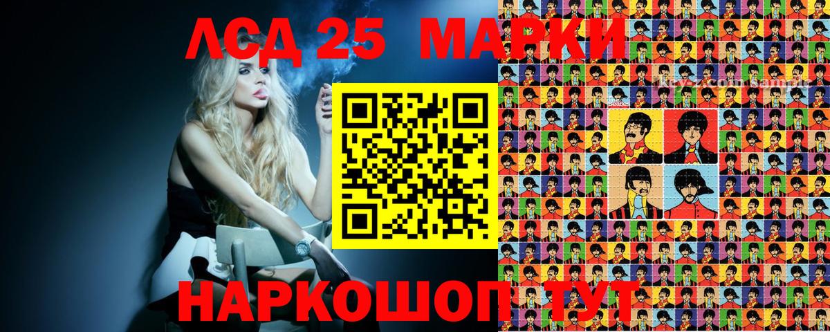 Марки N-bome 1,8мг Дивногорск