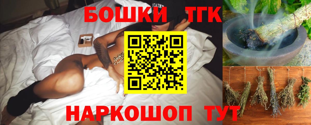 Конопля OG Kush Дивногорск