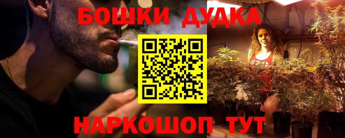 Канабис сатива  Вход с VPN  Дивногорск  Бошки марихуана LSD WEED  МАРИХУАНА ГИДРОПОН 